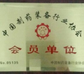 会员单位